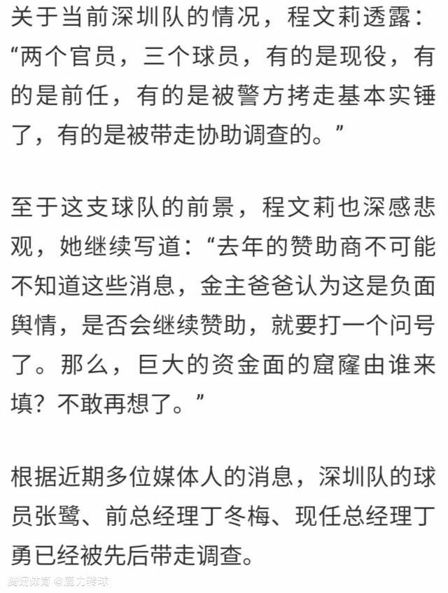 第32分钟，厄德高右路外脚背直塞萨卡禁区倒三角门前马丁内利推射打高了。